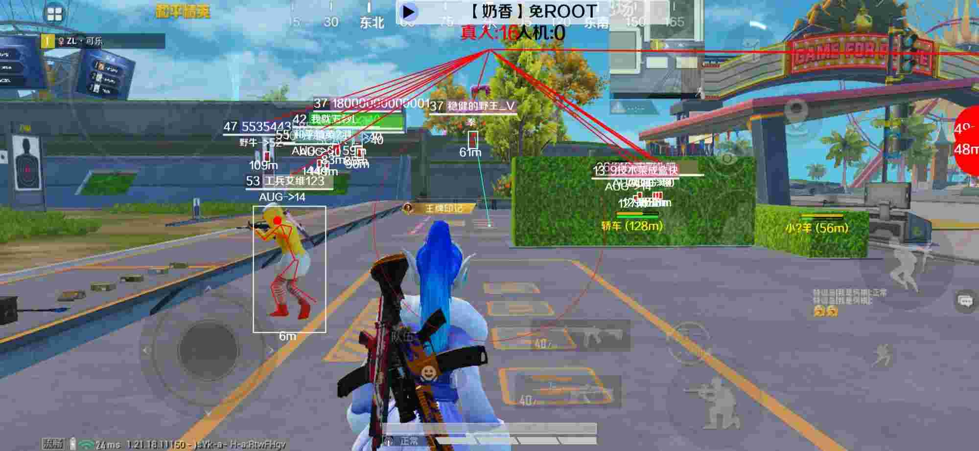 和平精英辅助《布丁》改名《奶香》依旧稳定中 - pubg透视挂免费下载没有广告辅助预览图